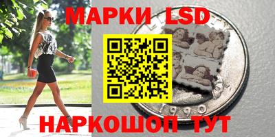 синтетический гашиш Беслан