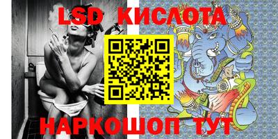 бутик Бийск