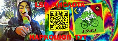 бутик Бийск