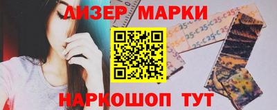 кристаллы Будённовск