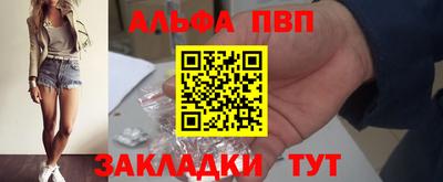 синтетический гашиш Беслан