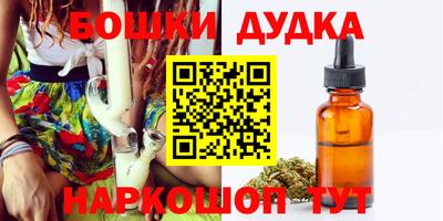 бутик Бийск