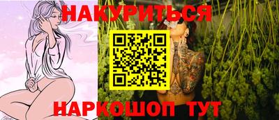 кристаллы Будённовск