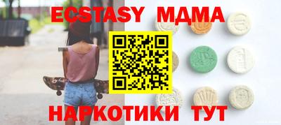 кристаллы Будённовск