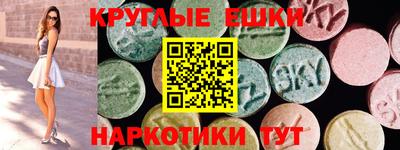 амфетамин Бугуруслан