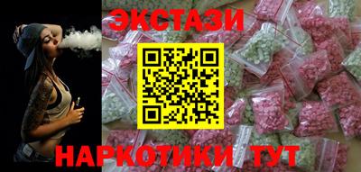 кристаллы Будённовск
