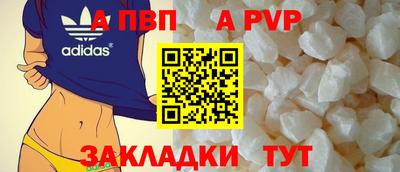 синтетический гашиш Беслан