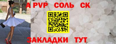 apvp Бузулук