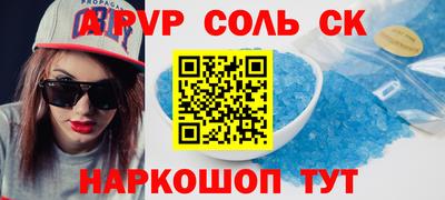 амфетамин Бугуруслан