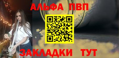 бутик Бийск