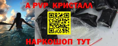 кристаллы Будённовск