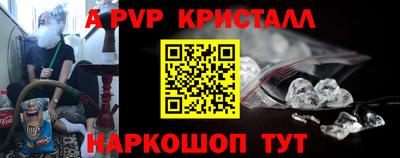 кристаллы Будённовск