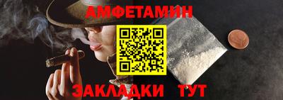 бутик Бийск