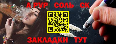 apvp Бузулук
