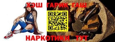 синтетический гашиш Беслан