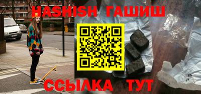 кристаллы Будённовск