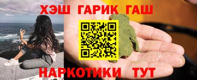 бутик Бийск