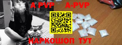 кристаллы Будённовск