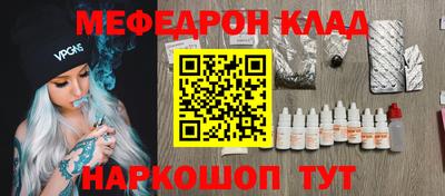 мет Волгодонск