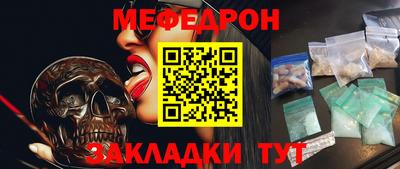 синтетический гашиш Беслан