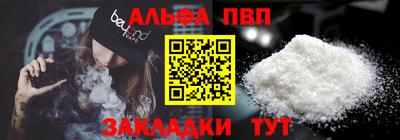 синтетический гашиш Беслан