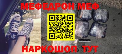 амфетамин Бугуруслан