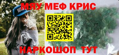 бутик Бийск