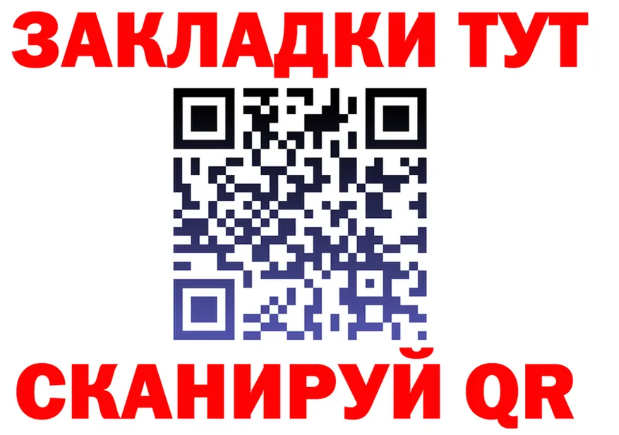 Наркошоп это формула Воткинск