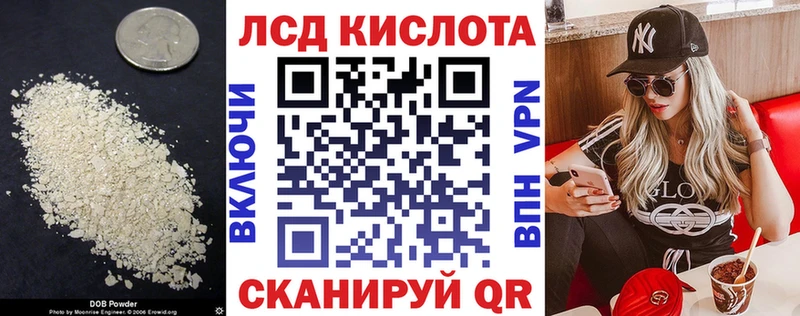 где купить   Воткинск  ЛСД экстази кислота 