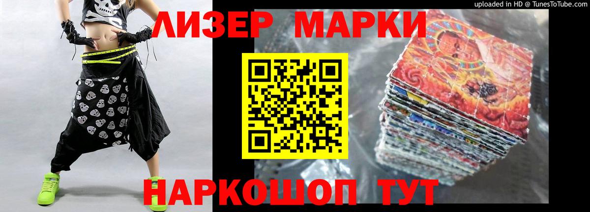 кракен сайт  Воткинск  LSD-25 экстази ecstasy 