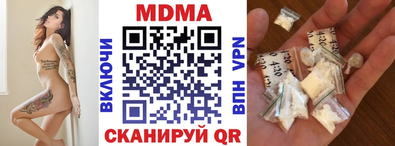 MDMA crystal  где найти   Воткинск 