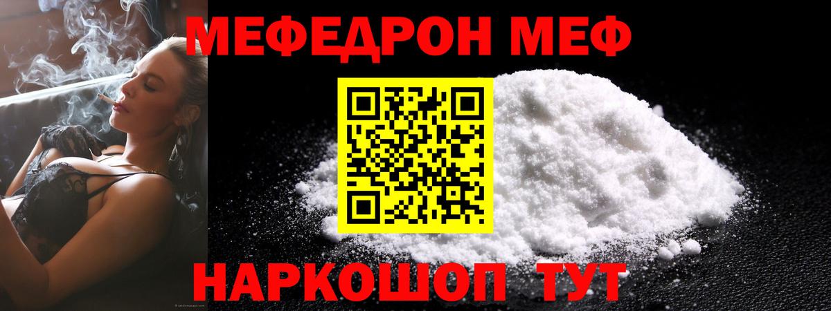COCAIN  Мяу-Мяу  МАРИХУАНА  Воткинск  A-PVP  Гашиш  ГАШИШ  Где найти наркотики?  Вход с VPN 