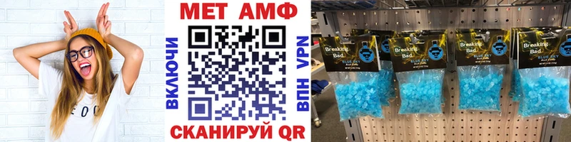 купить наркоту  Воткинск  Метамфетамин Декстрометамфетамин 99.9% 