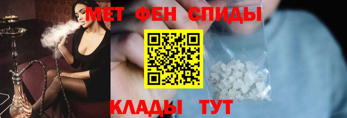 Метамфетамин пудра  МЕТАМФЕТАМИН  Воткинск  Вход с VPN 