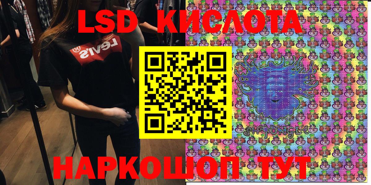 Наркотические марки 1,5мг Воткинск