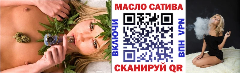 Дистиллят ТГК THC oil  Воткинск 