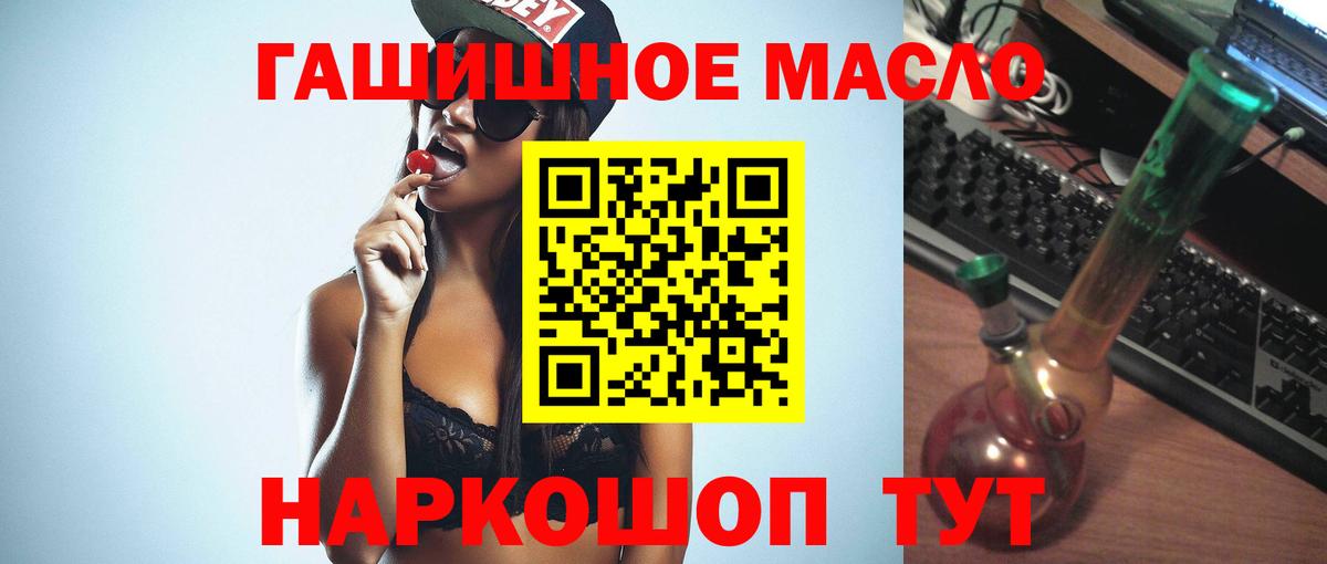 Дистиллят ТГК вейп Воткинск