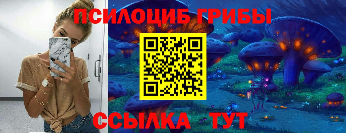 Меф мяу мяу Воткинск