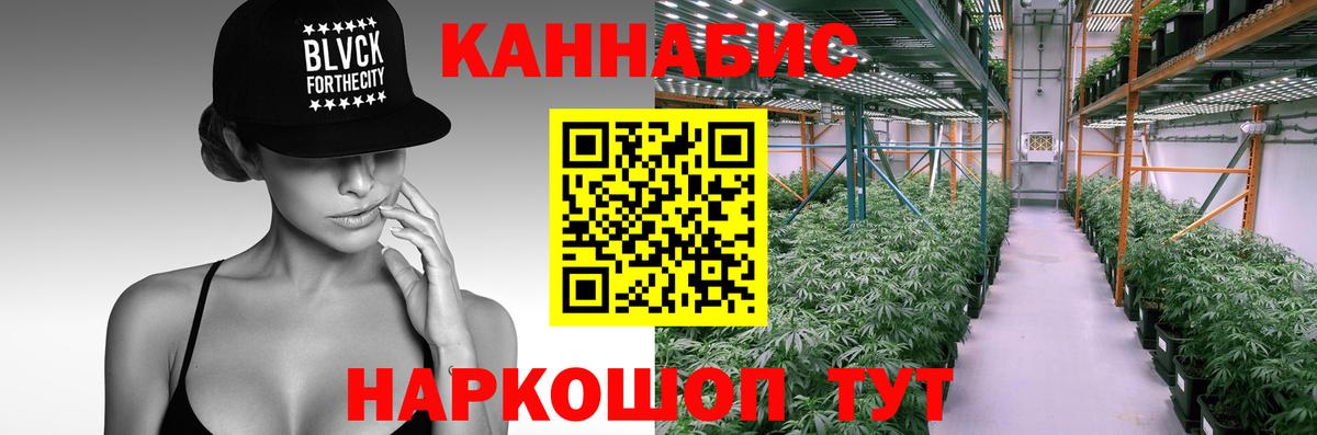 Шишки марихуана конопля  Шишки марихуана MAZAR  Воткинск  Вход с VPN  Шишки марихуана ГИДРОПОН 