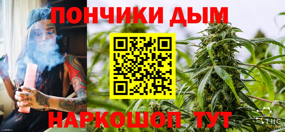Канабис MAZAR Воткинск