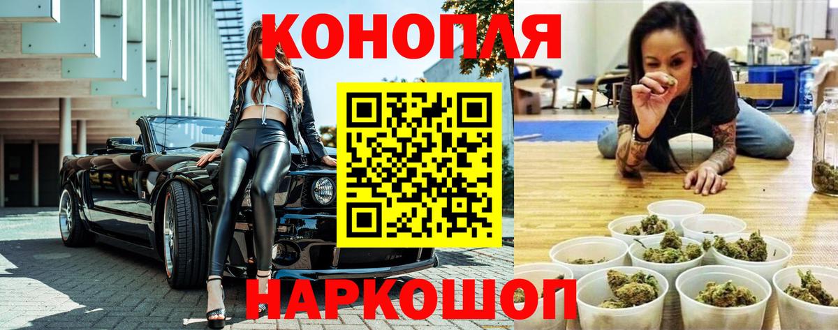 Каннабис планчик  Воткинск  Конопля MAZAR  Бошки марихуана VHQ 