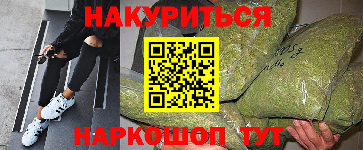 МЕТАМФЕТАМИН Воткинск